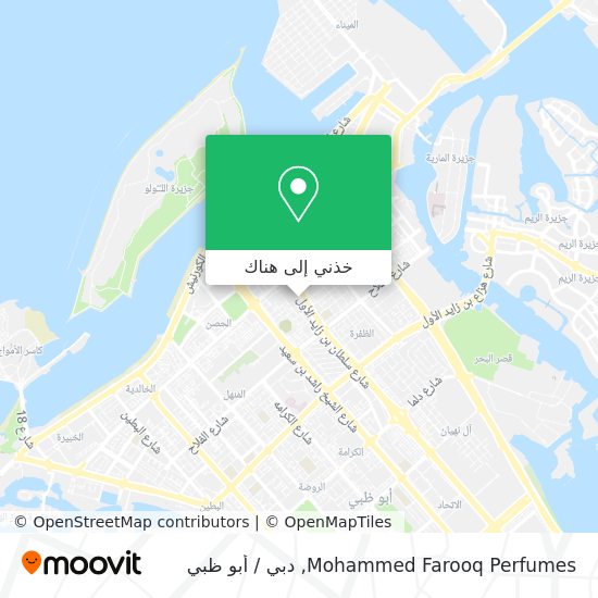 خريطة Mohammed Farooq Perfumes