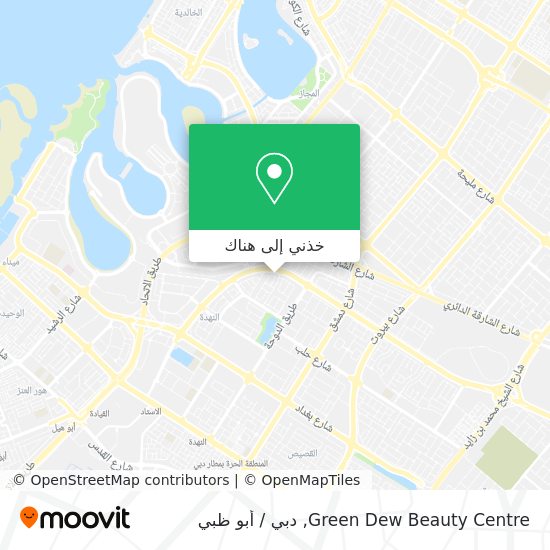 خريطة Green Dew Beauty Centre
