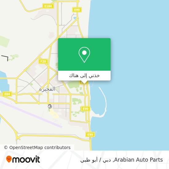 خريطة Arabian Auto Parts