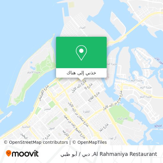 خريطة Al Rahmaniya Restaurant