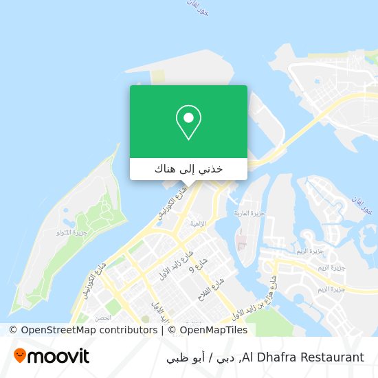 خريطة Al Dhafra Restaurant