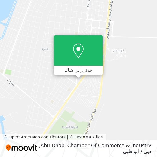 خريطة Abu Dhabi Chamber Of Commerce & Industry
