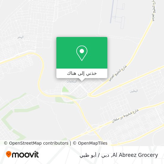 خريطة Al Abreez Grocery