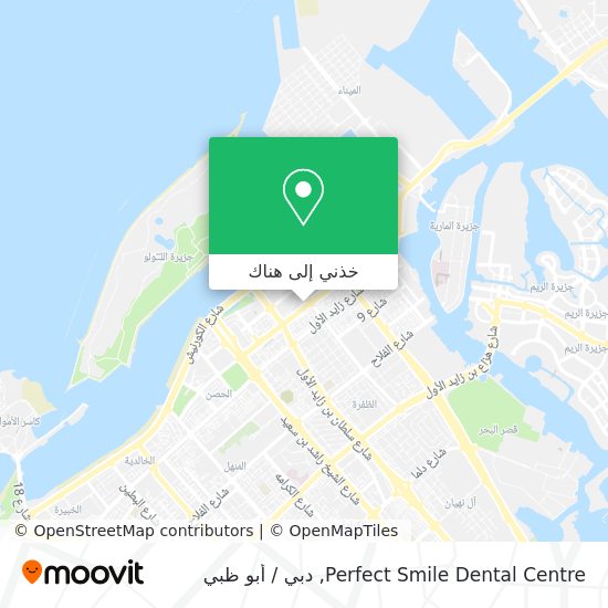 خريطة Perfect Smile Dental Centre