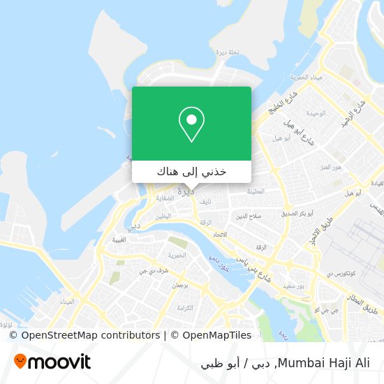 خريطة Mumbai Haji Ali