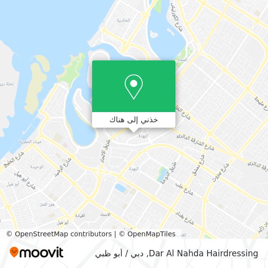 خريطة Dar Al Nahda Hairdressing