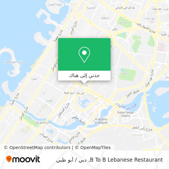 خريطة B To B Lebanese Restaurant