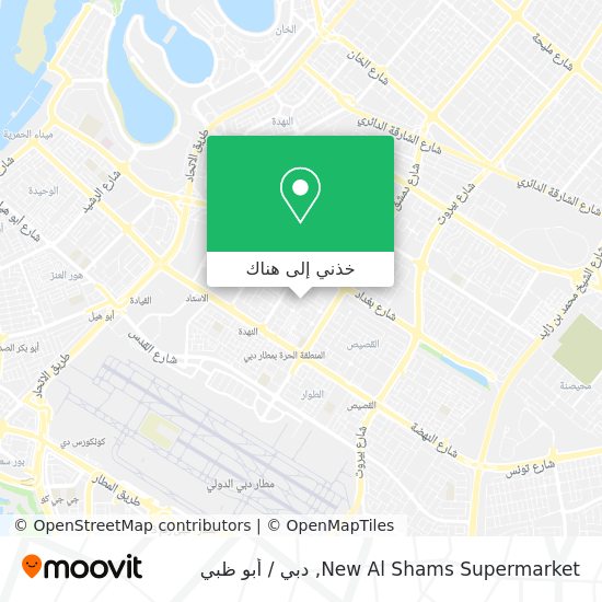 خريطة New Al Shams Supermarket