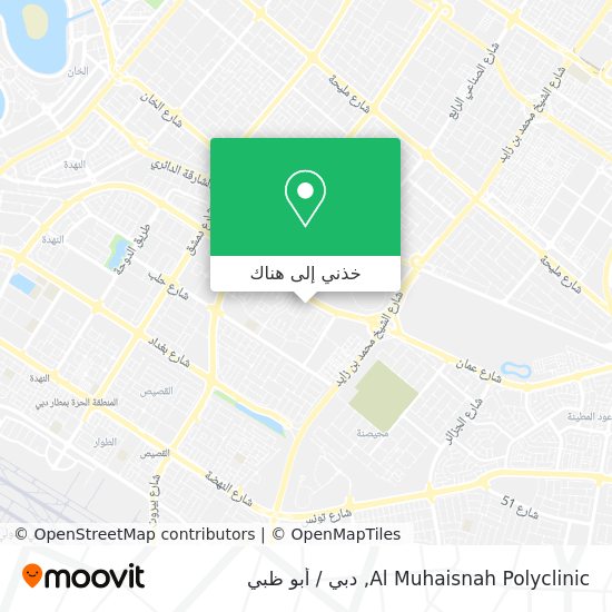 خريطة Al Muhaisnah Polyclinic