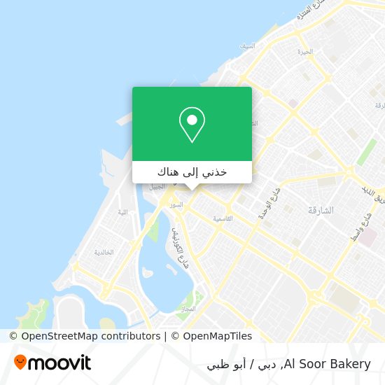 خريطة Al Soor Bakery