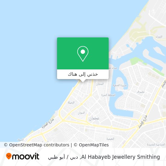 خريطة Al Habayeb Jewellery Smithing