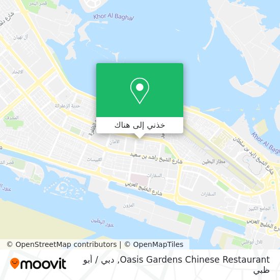 خريطة Oasis Gardens Chinese Restaurant