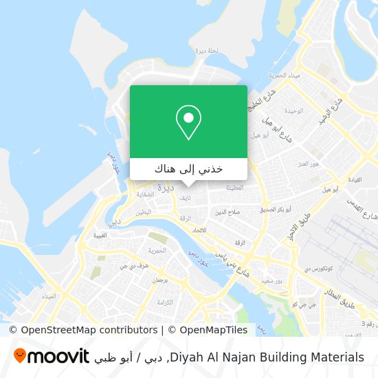 خريطة Diyah Al Najan Building Materials
