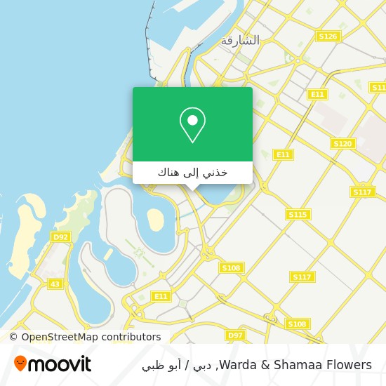خريطة Warda & Shamaa Flowers