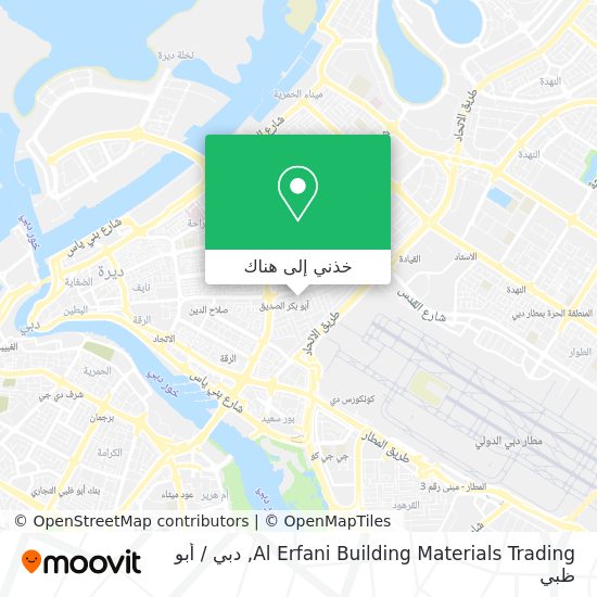 خريطة Al Erfani Building Materials Trading