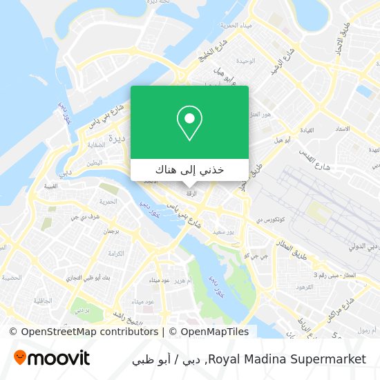 خريطة Royal Madina Supermarket