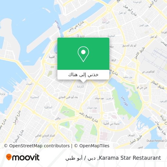 خريطة Karama Star Restaurant