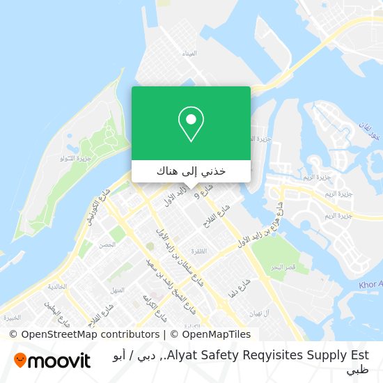 خريطة Alyat Safety Reqyisites Supply Est.