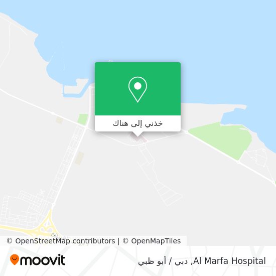 خريطة Al Marfa Hospital