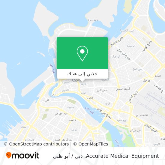 خريطة Accurate Medical Equipment