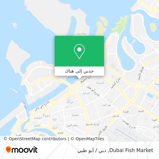 خريطة Dubai Fish Market