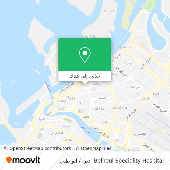 خريطة Belhoul Speciality Hospital