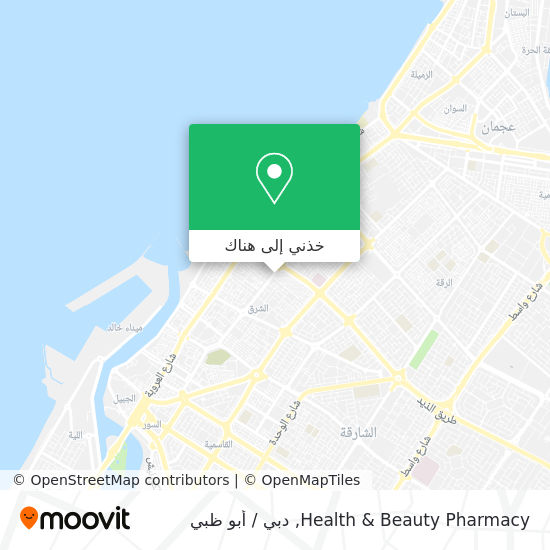 خريطة Health & Beauty Pharmacy