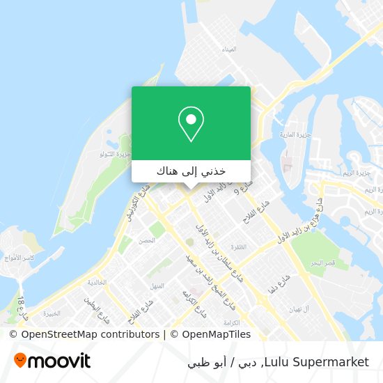 خريطة Lulu Supermarket