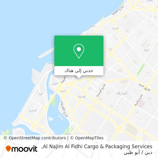 خريطة Al Najim Al Fidhi Cargo & Packaging Services
