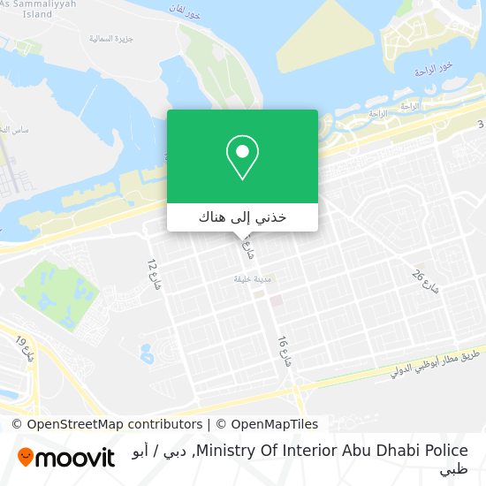 خريطة Ministry Of Interior Abu Dhabi Police