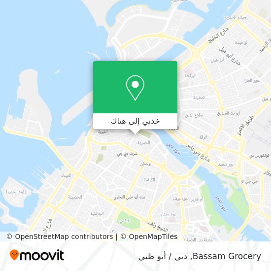 خريطة Bassam Grocery