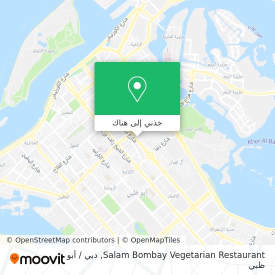 خريطة Salam Bombay Vegetarian Restaurant