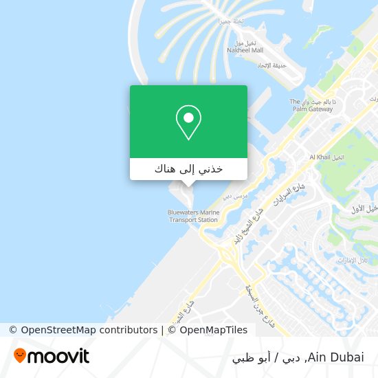 خريطة Ain Dubai