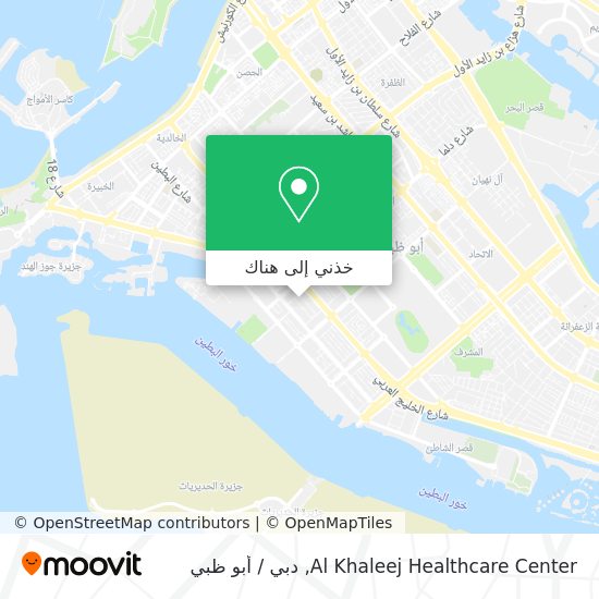 خريطة Al Khaleej Healthcare Center