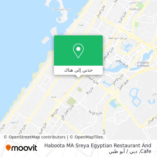 خريطة Haboota MA Sreya Egyptian Restaurant And Cafe
