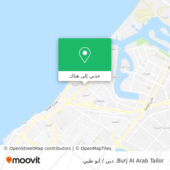 خريطة Burj Al Arab Tailor