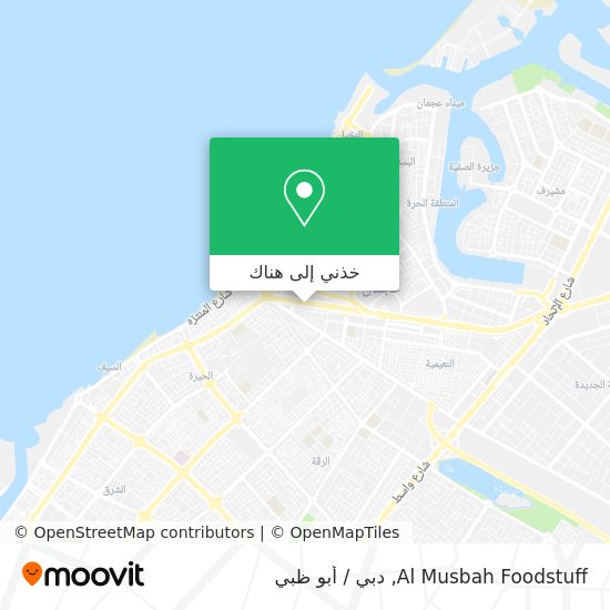 خريطة Al Musbah Foodstuff