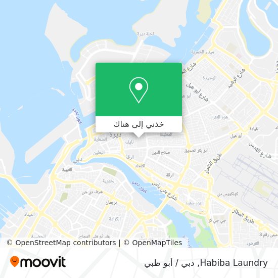 خريطة Habiba Laundry