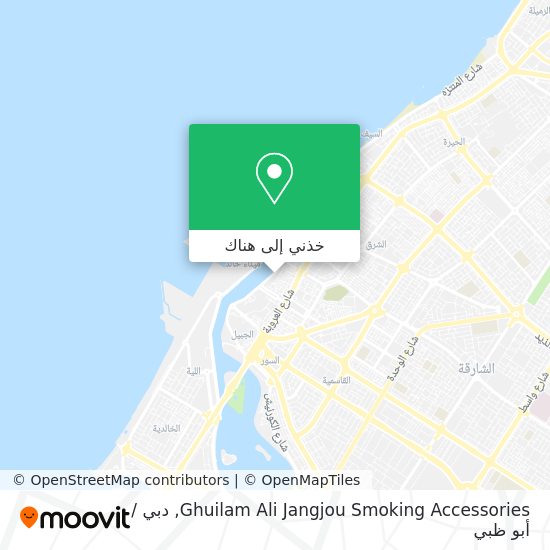 خريطة Ghuilam Ali Jangjou Smoking Accessories