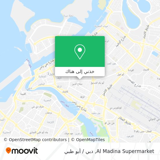 خريطة Al Madina Supermarket