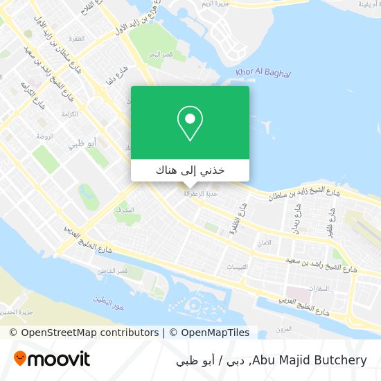 خريطة Abu Majid Butchery