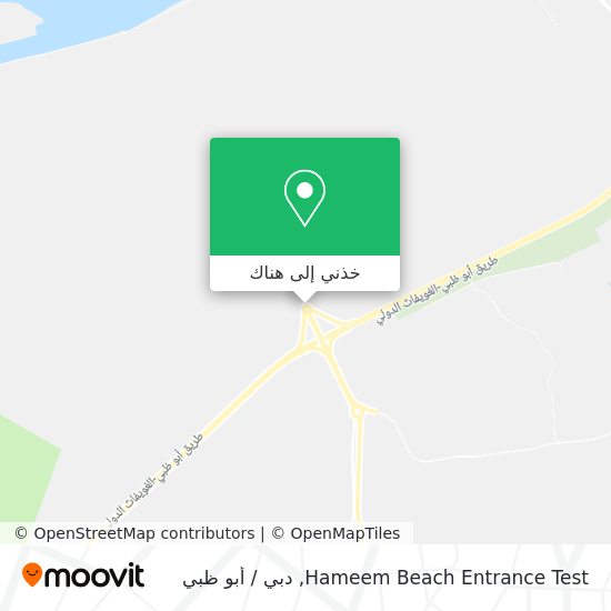 خريطة Hameem Beach Entrance Test