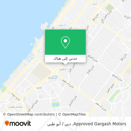 خريطة Approved Gargash Motors