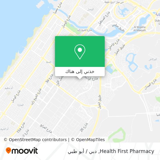 خريطة Health First Pharmacy