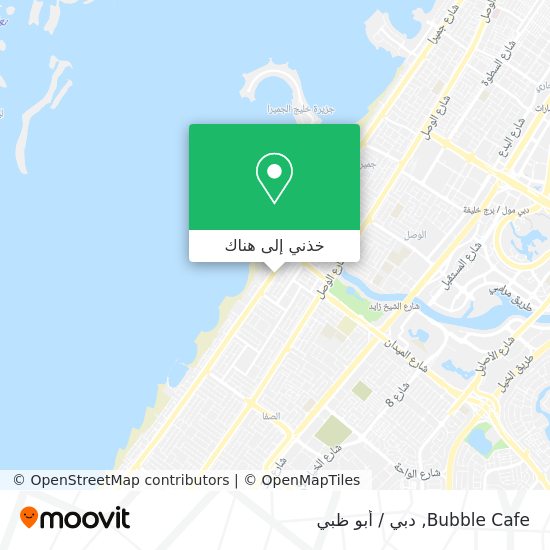 خريطة Bubble Cafe