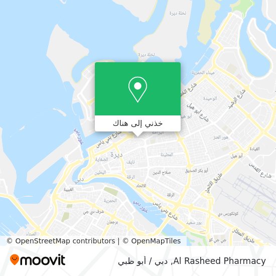 خريطة Al Rasheed Pharmacy