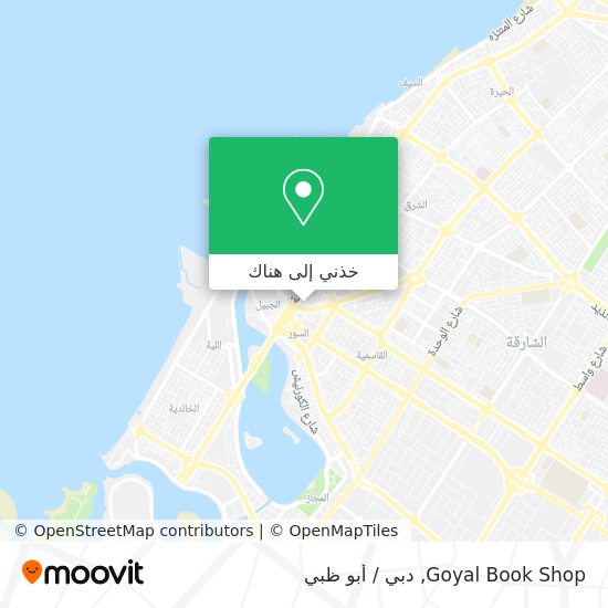 خريطة Goyal Book Shop