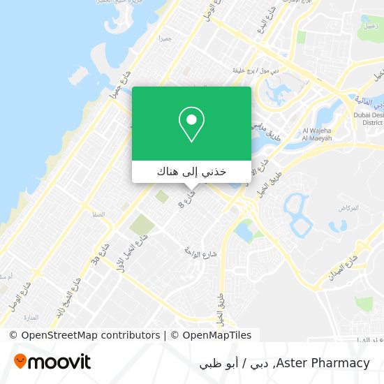 خريطة Aster Pharmacy