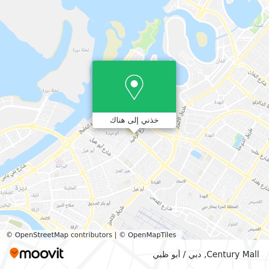 خريطة Century Mall