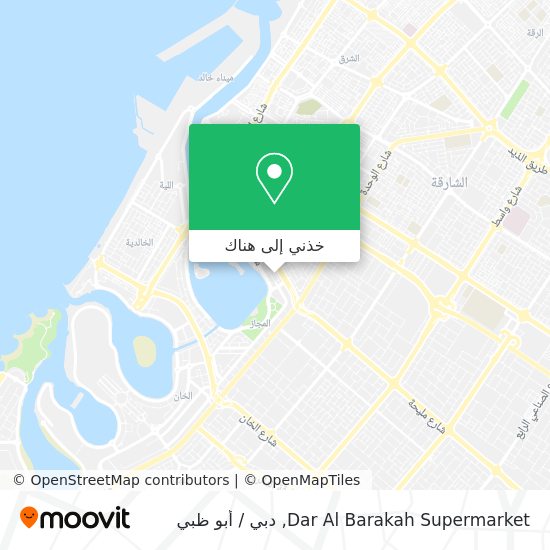خريطة Dar Al Barakah Supermarket
